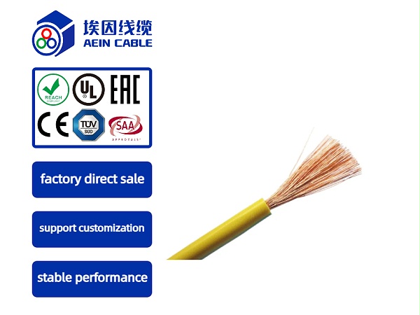 LiY/LiYv/ LIYV-T 900V German standard industrial cable