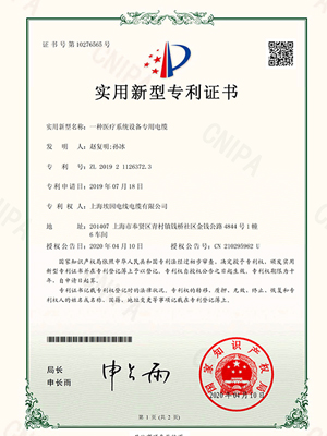 Ein certificate